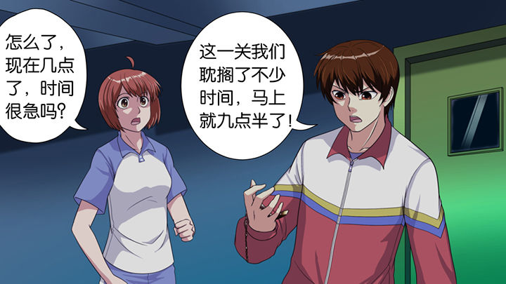 第45章：5