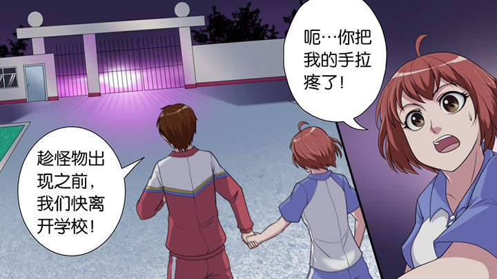 第45章：6