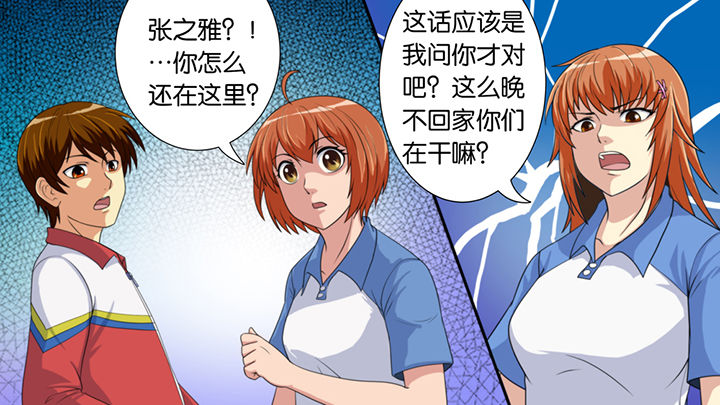 第45章：8