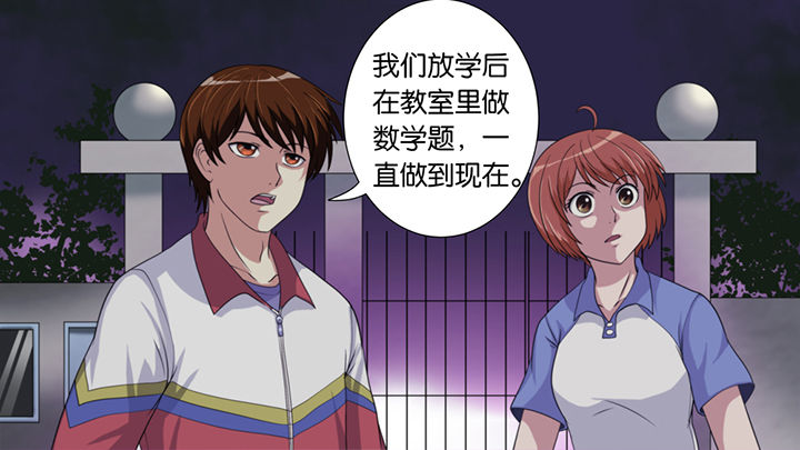 第45章：9