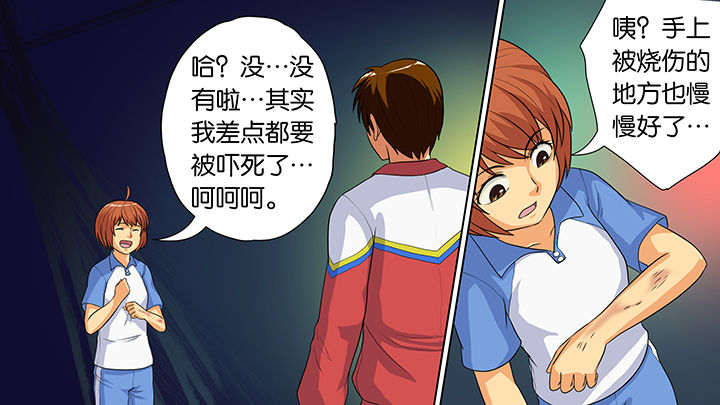 第23章：29