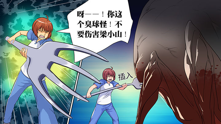 第23章：7