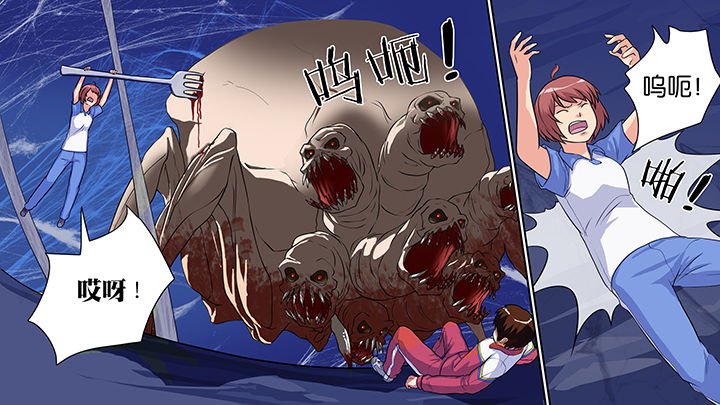 第23章：8