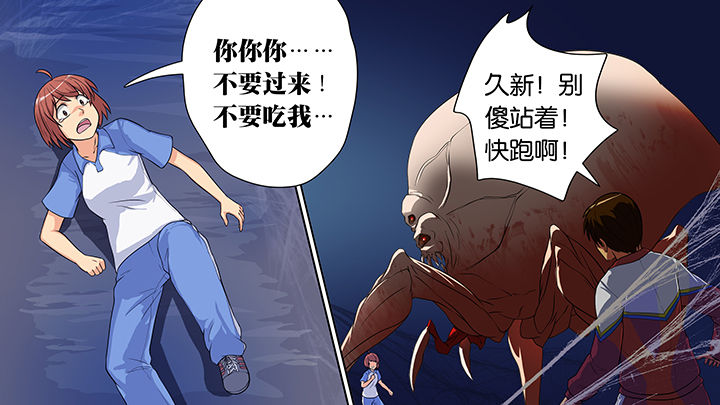第23章：9