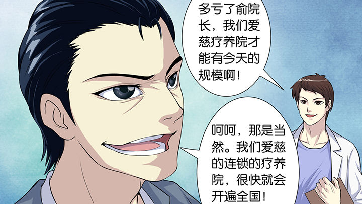 第46章：23