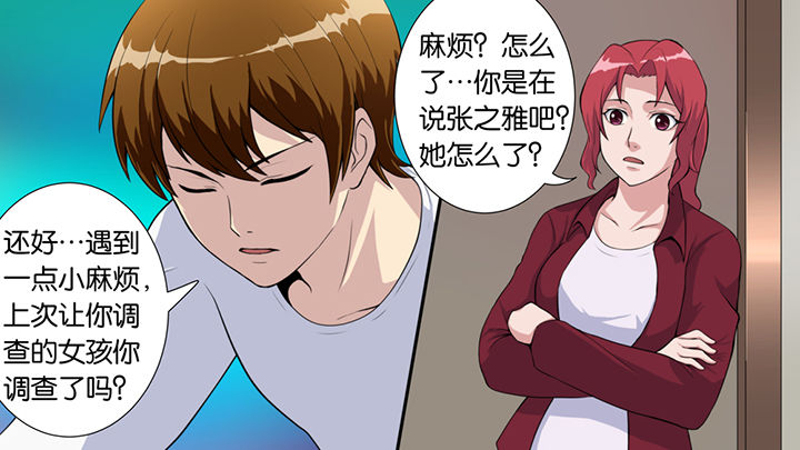 第46章：6