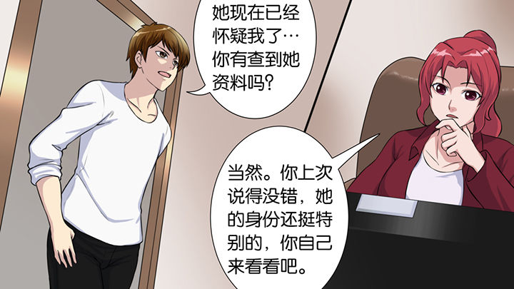 第46章：7