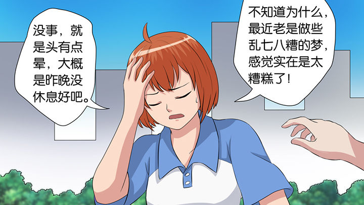 第47章：26