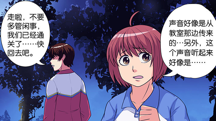 第24章：0
