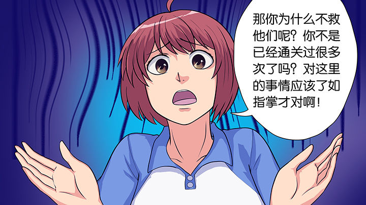 第24章：8