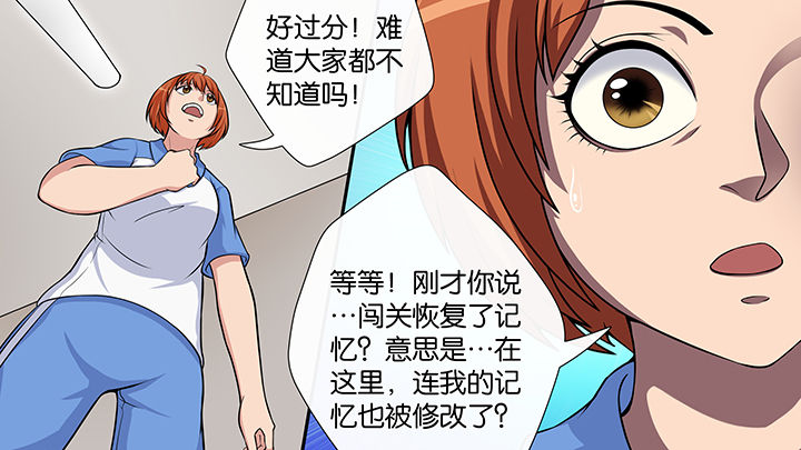 第48章：10