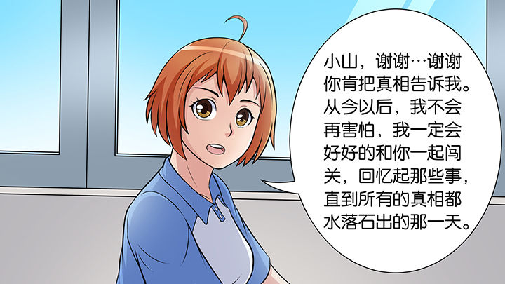 第48章：29