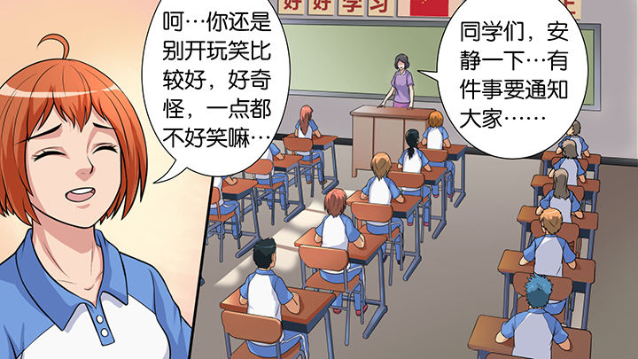 第48章：32