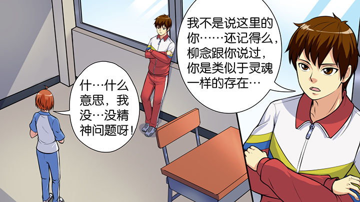 第48章：5