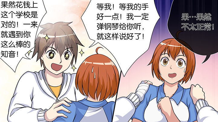 第49章：16