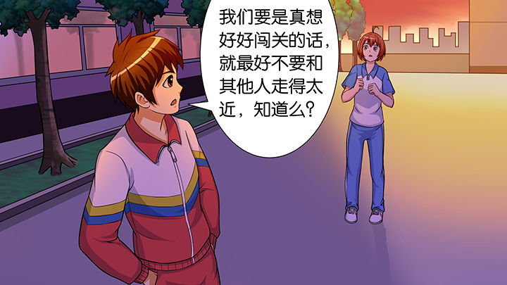 第49章：20