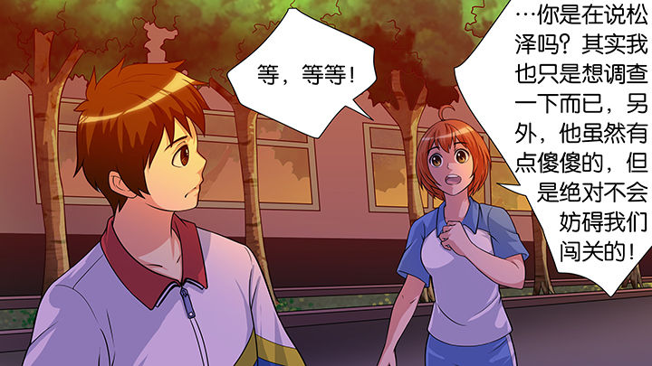 第49章：21