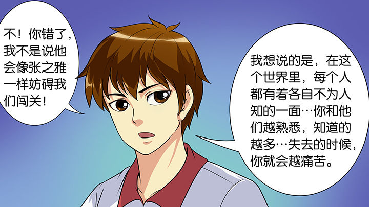 第49章：22