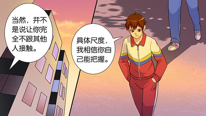 第49章：24