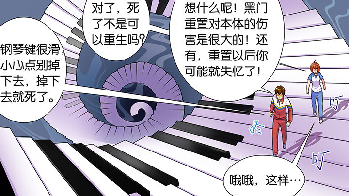 第49章：27