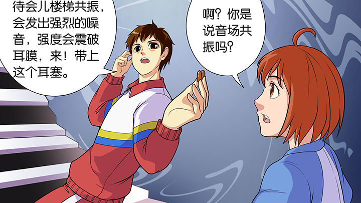 第49章：28