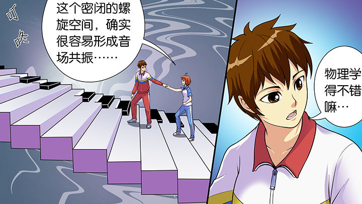 第49章：29