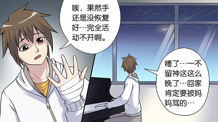 第49章：32