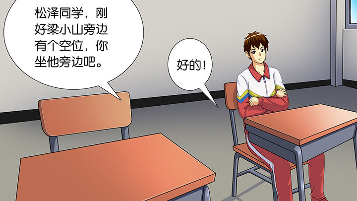 第49章：5