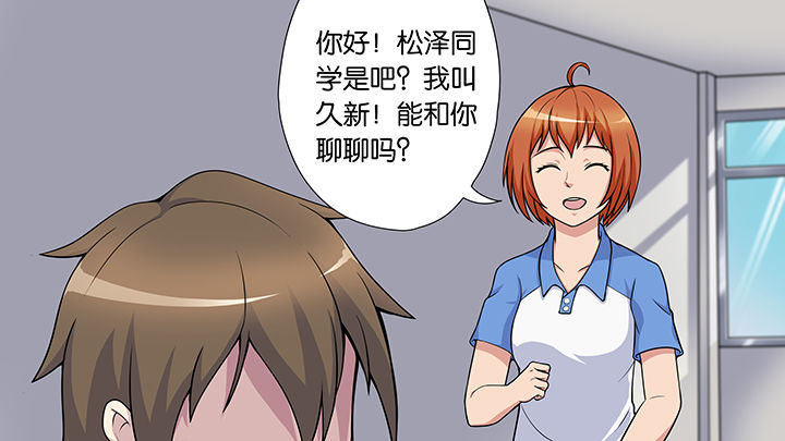 第49章：8