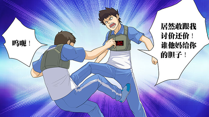 第25章：0