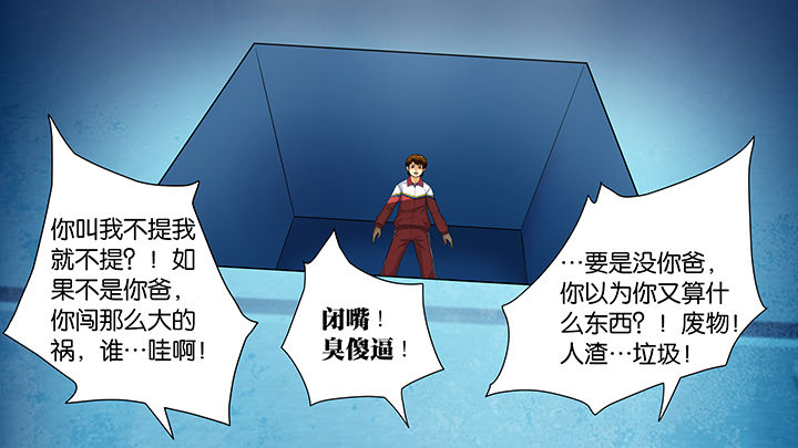 第25章：10