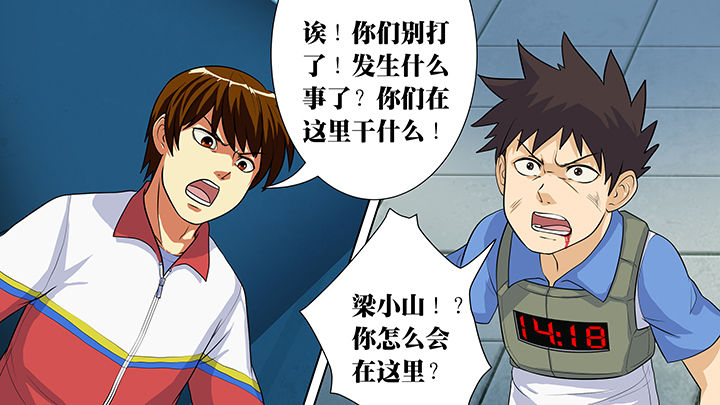 第25章：12