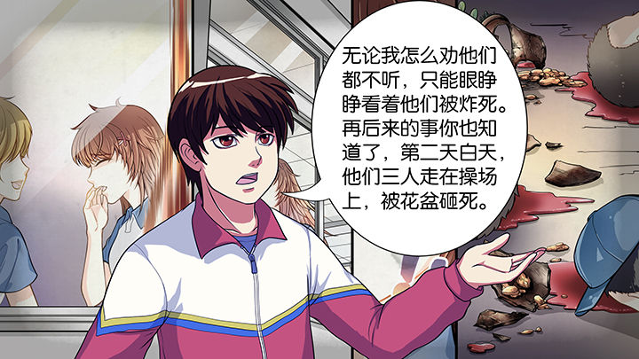 第25章：21