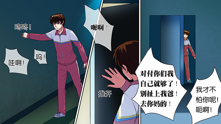 第25章：9