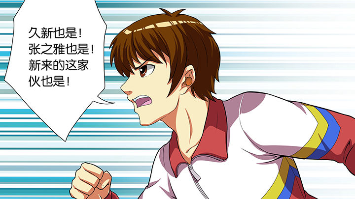 第50章：4