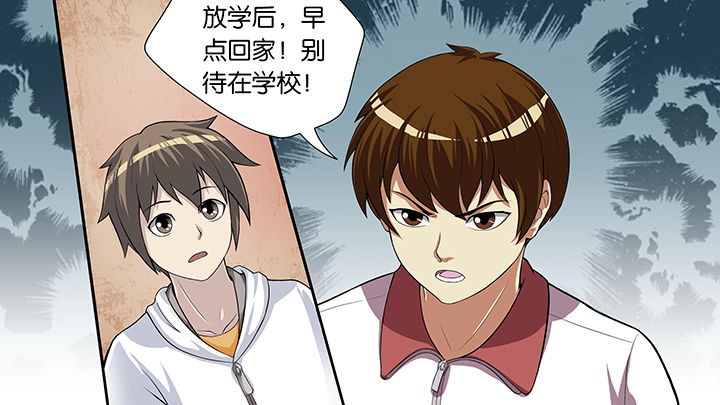 第50章：8