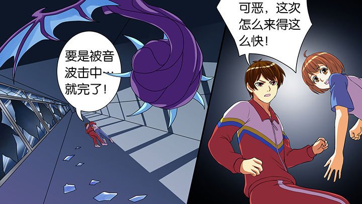 第51章：6