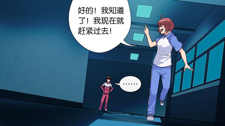 第26章：10