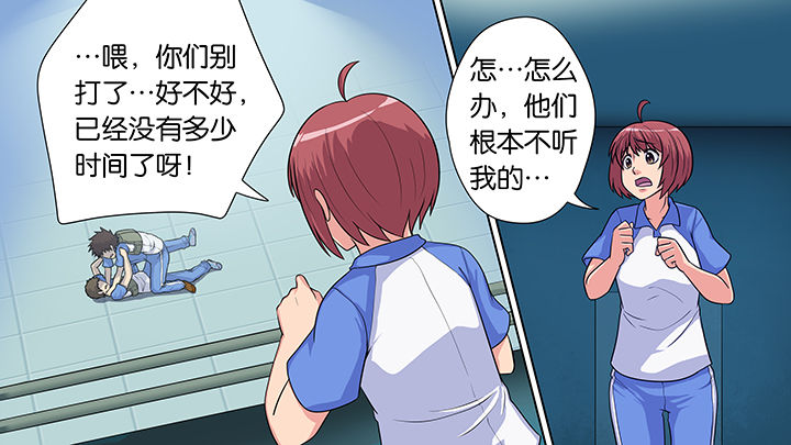 第26章：18