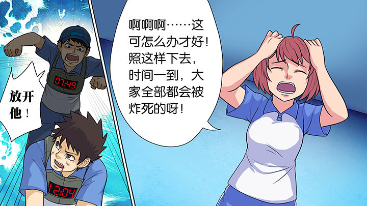 第26章：19