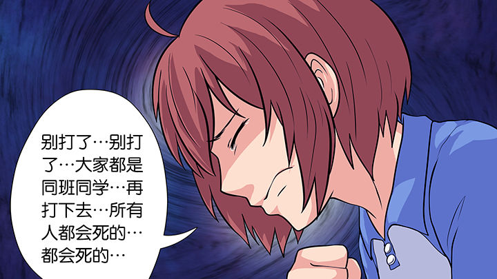 第26章：20