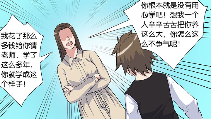 第52章：11