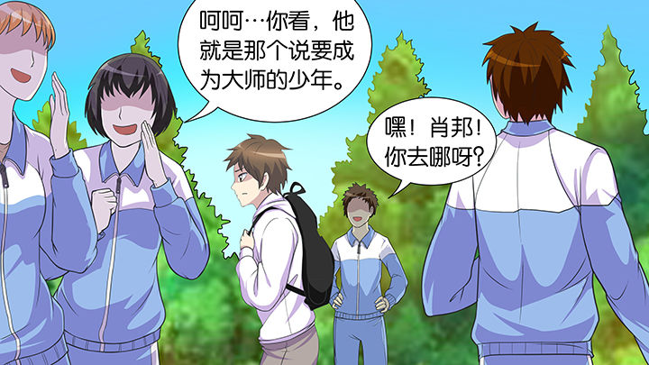 第52章：14