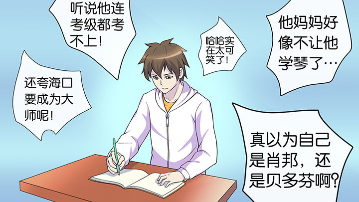 第52章：16