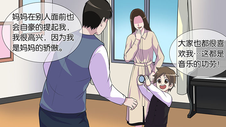第52章：2