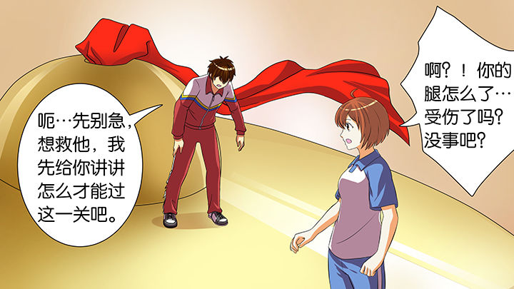 第52章：22