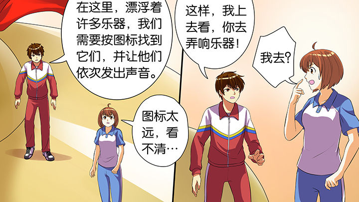 第52章：24