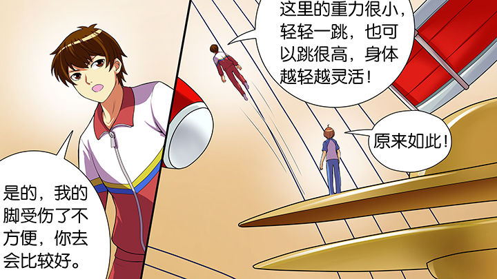 第52章：25
