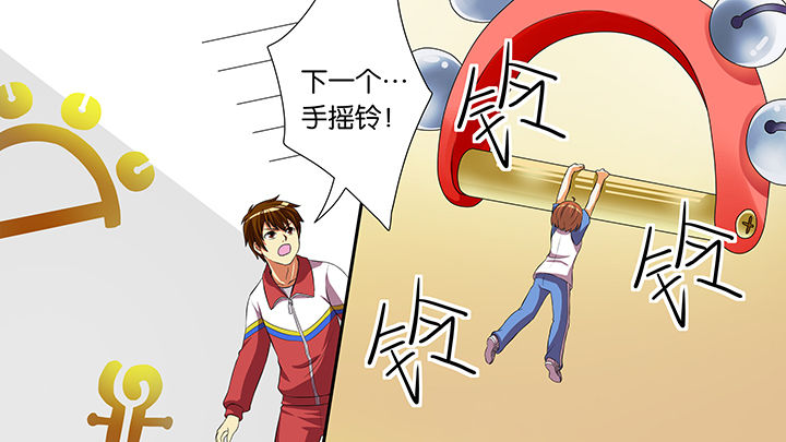 第52章：29