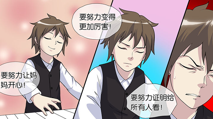 第52章：6